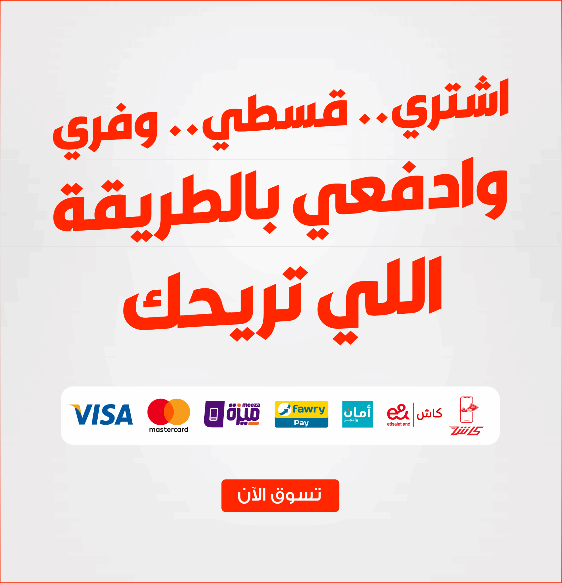 https://sonaistore.com/en/shop/