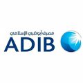 adib adib